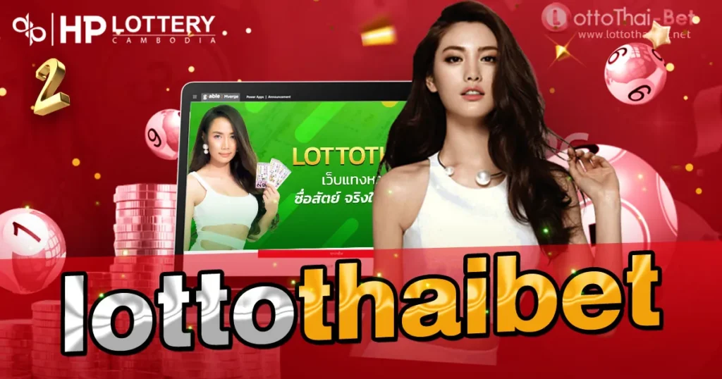 lottothaibet