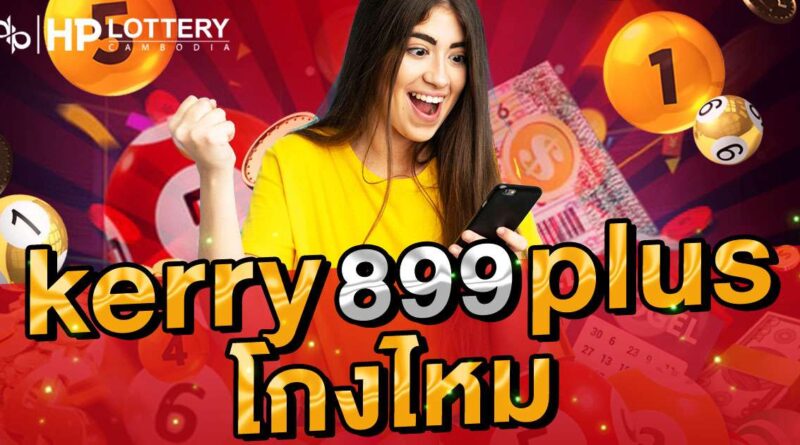 kerry899plus