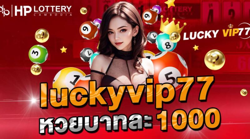luckyvip77