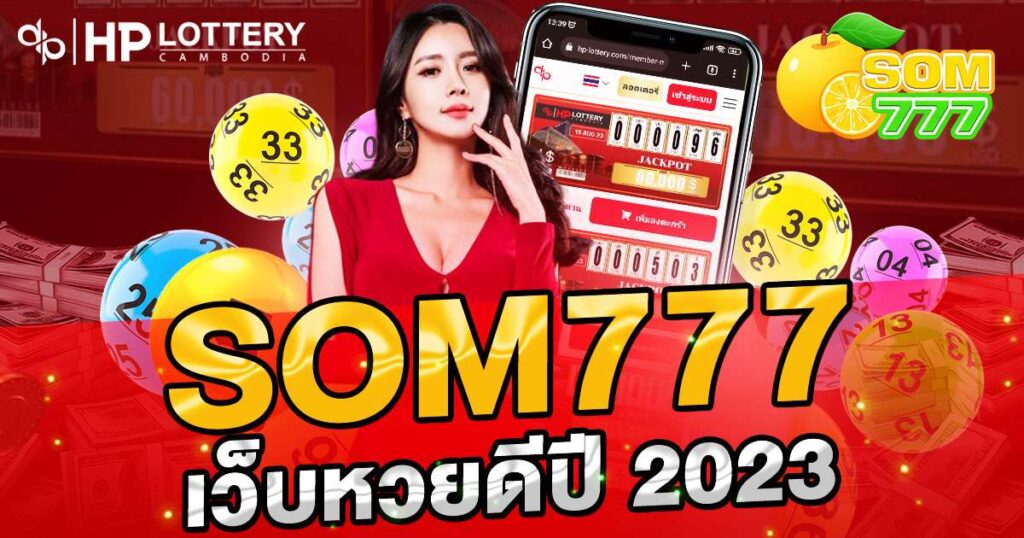 som777