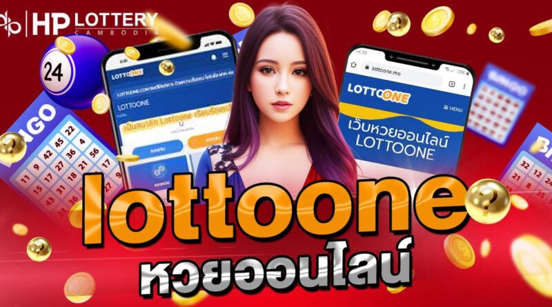 lottoone