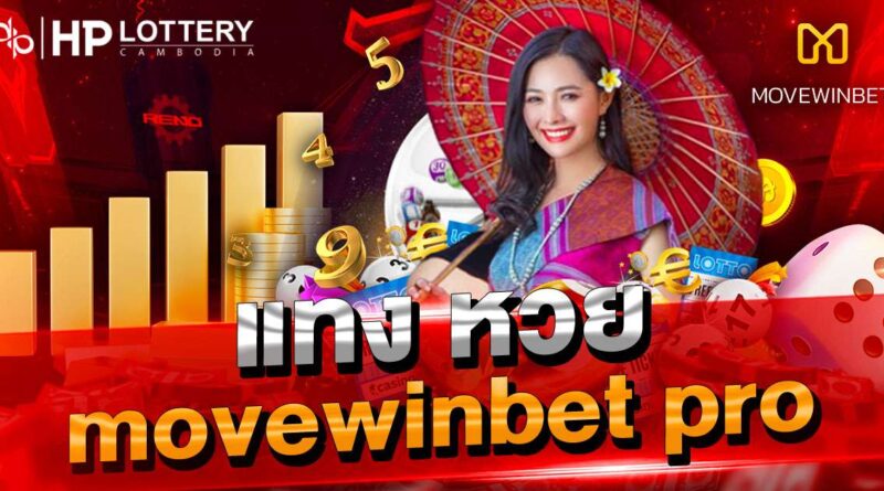 movewinbet pro