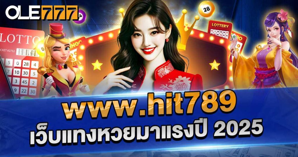 www.hit789